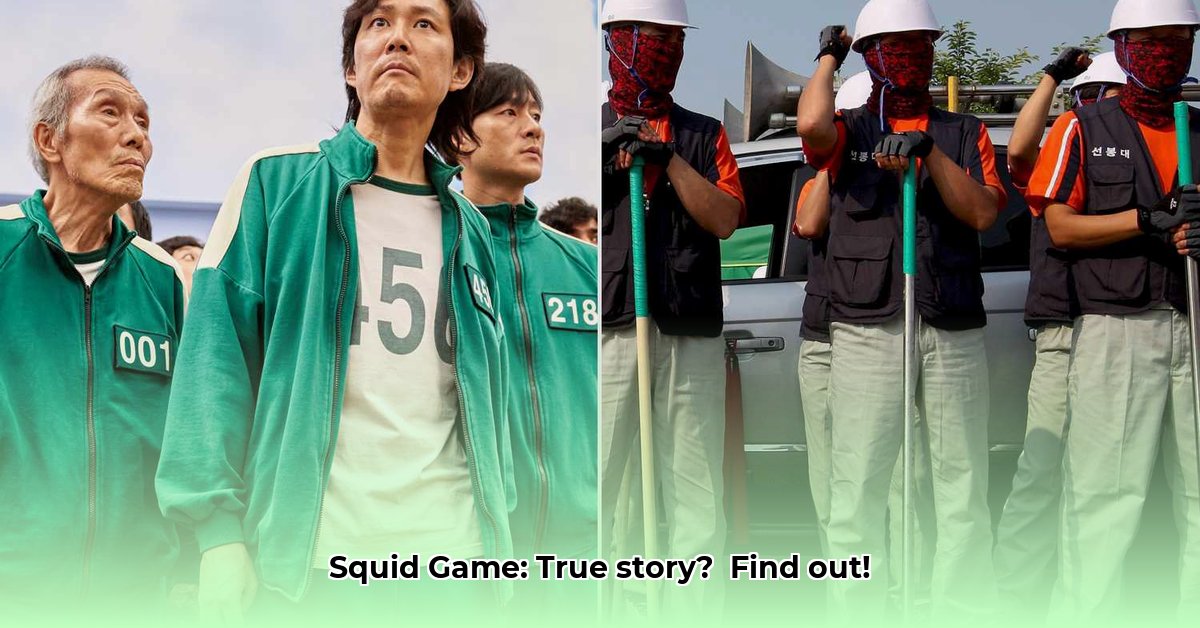 was-squid-game-based-on-a-true-story